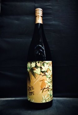 画像2: sunny cream 28% 1800ml