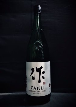 画像2: 作 純米吟醸 恵乃智 1800ml