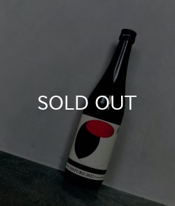 画像1: 仙禽 オーガニック ナチュール 2025  720ml 【生酒】