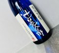 辻善兵衛 純米大吟醸 山田錦 720ml