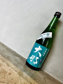 画像1: 大那 仕込壱号 特別純米 初しぼり 720ml