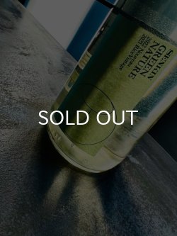 画像4: 仙禽 グリーンナチュール  2022 RiceVintage 2023 Nouveau 720ml 【生産終了】