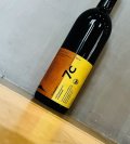 Seven Cedars Winery KOSHU CUVÉE WW 2022 750ml