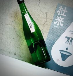 画像1: 杜來 TORAI 裏トリックラベル 特別純米 氷温生原酒 720ml