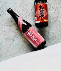 画像1: 惣誉 生もと 特別純米 ひやおろし 1800ml