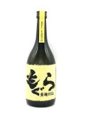 土竜 -もぐら- BEL CANTO 黄麹仕込 25% 720ml