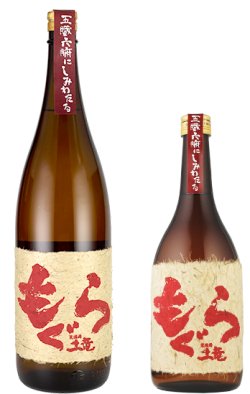 画像1: 赤土竜 -あかもぐら- 25% 1800ml