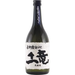 画像1: 長期甕寝かせ 土竜 25% 720ml