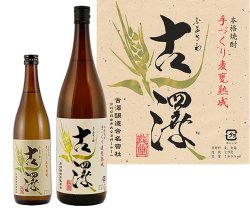 画像1: 麦甕熟成 古澤 25% 1800ml