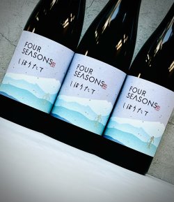 画像2: 飛良泉 山廃純米 FOUR SEASONS 冬 しぼりたて 720ml 