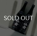 仙禽 モダン 弐式 オリガラミ・参式 発泡原酒 720ml 2本set