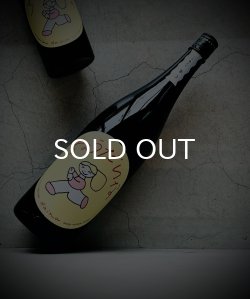 画像2: 大那 辛口ちょうだいな 純米吟醸 夢ささら 生酒 720ml