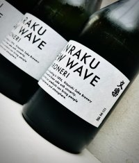 BUNRAKU NEW WAVE 「白練」おりがらみ 無濾過生原酒 720ml