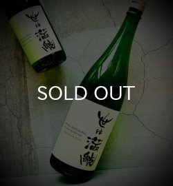 画像1: 辻善兵衛 世は満続 Custom blend 火入 1800ml