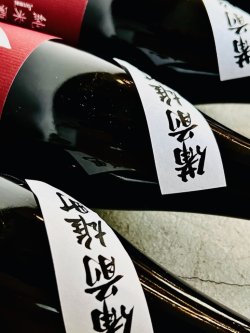 画像3: 今西　純米 備前雄町 720ml 火入