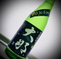 大那 夏の酒 特別純米 蛍 720ml