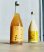 画像2: Bar モモ子 桃 720ml (2)