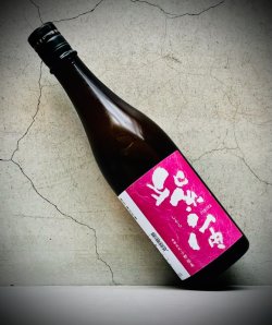 画像1: 紫宙 sisora 純米吟醸 なでしこラベル 火入れ 720ml