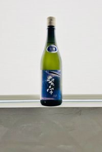 ハンズオンSAKE×紫波酒造店共同企画 紫宙 3.0 純米大吟醸生原酒 720ml