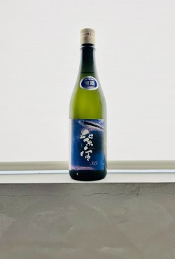 画像1: ハンズオンSAKE×紫波酒造店共同企画 紫宙 3.0 純米大吟醸生原酒 720ml