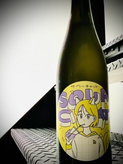 画像2: 飛良泉 サワーキャット 純米吟醸 おりがらみ 火入れ 720ml