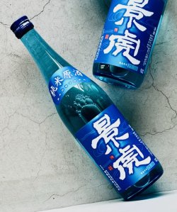 画像2: 越乃景虎 純米原酒（夏季限定酒）1800ml