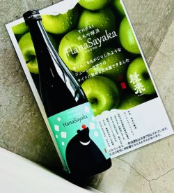 画像2: 杜來 torai  華さやか 純米吟醸 720ml