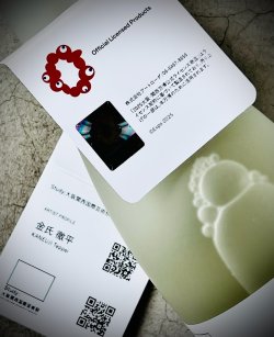 画像4: 伯楽星 大阪万博コラボレーション EXPO 2025 VI 【Stuby / 大阪関西国際芸術祭】純米大吟醸  720ml