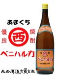 マルニシ ベニハルカ 25% 1800ml