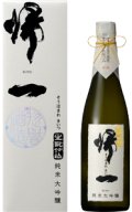 惣誉 生酛純米大吟醸 帰一 720ml