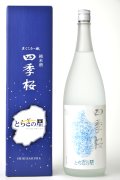 四季桜 純米 とちぎの星 720ml