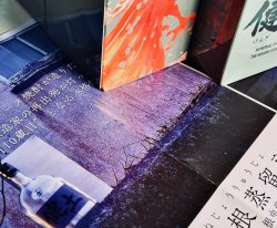 画像3: 健土 KEND 25％ 720ml 専用化粧箱付 牛ノ根蒸留所 1stボトル