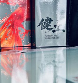 画像2: 健土 KEND 25％ 720ml 専用化粧箱付 牛ノ根蒸留所 1stボトル