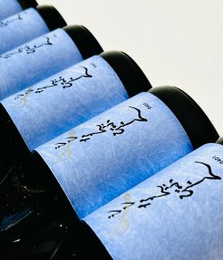 画像2: シン・なんぶびじん 720ml