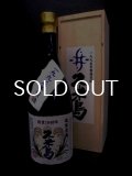 久米島 1995年古酒 35% 720ml