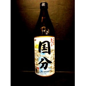 画像: さつま国分 25% 900ml