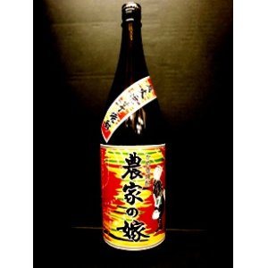 画像: 炭火焼芋焼酎 農家の嫁 25% 1800ml