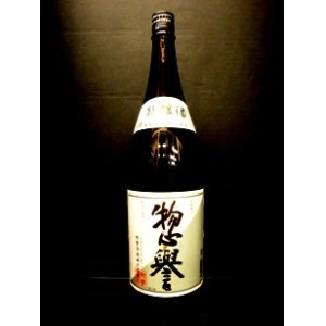 画像: 惣誉 辛口 特醸酒 1800ml