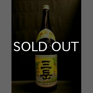 画像: 三岳 25% 1800ml