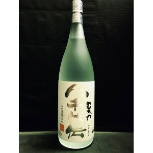 画像: 八千代伝 ひとつき半むろか 25% 1800ml