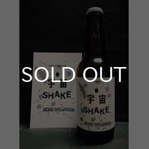 画像: うちゅうブルーイング  SHAKE 330ml