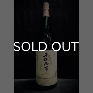 画像: 八千代伝 千粒画布 25% 1800ml