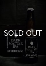 画像: うちゅうブルーイング  DARK MATTER IPA 330ml