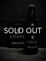 画像: うちゅうブルーイング  ETERNITY 330ml