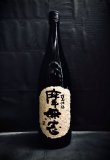 画像3: 摩無志 25% 1800ml