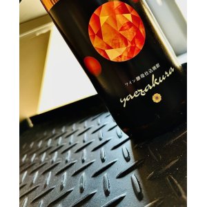 画像: yaezakura ワイン酵母仕込 25% 1800ml