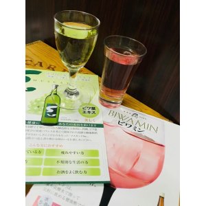 画像: 健康ぶどう酢 ビワミン 1800ml