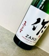 画像: 作 純米吟醸 恵乃智 1800ml