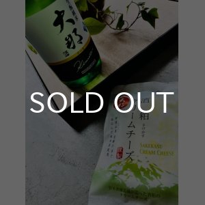 画像: 大那 酒粕クリームチーズ 75g