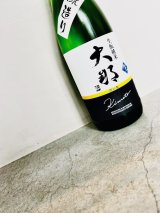 画像: 大那 生もと特別純米 生酒  1800ml